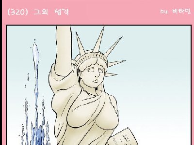 作为一个雕塑,你也只能这样YY了_思考