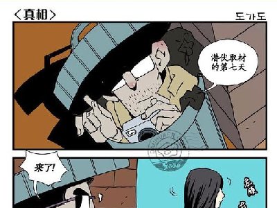 果然大家还是喜欢偷拍的快感啊_真相