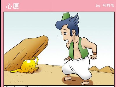 你毁了劳资的第一次啊,魂淡_心愿