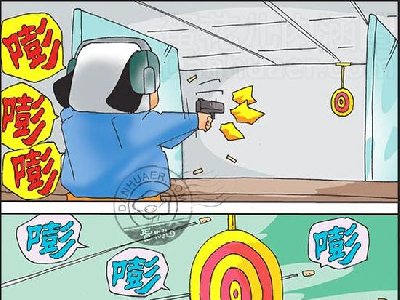 对不起长官,我的眼睛只能看到美女_射击