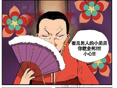 啊啊啊原来是这样的死法,爽死了~~_预言