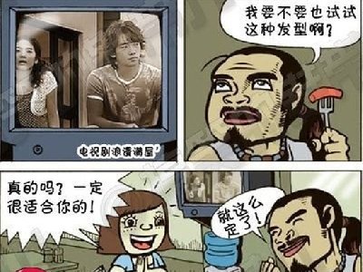 你再靠近我试试看_发型