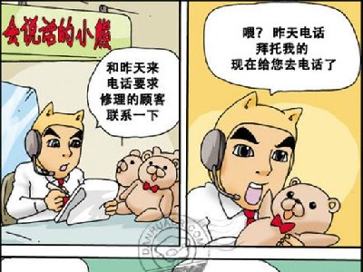 原来小熊的终极用途是这个_小熊