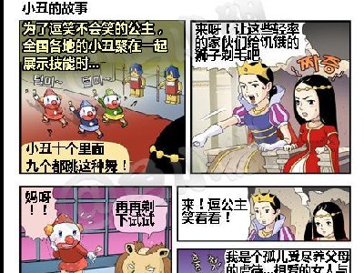 成人韩国小漫画第127辑