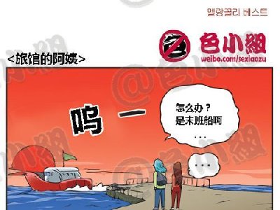 17岁禁止进入第125辑