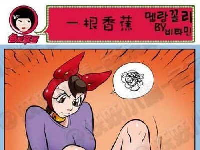 韩国卡姆昂系列第76辑