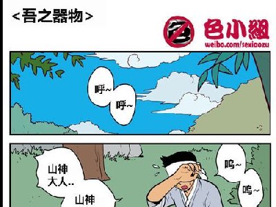 18禁漫画系列第122辑