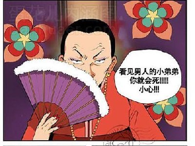 18禁漫画系列第92辑
