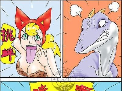 内涵漫画系列第94辑