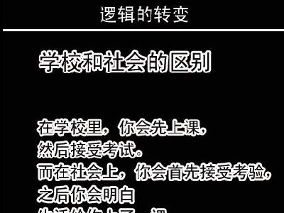 暴走漫画精选专辑025