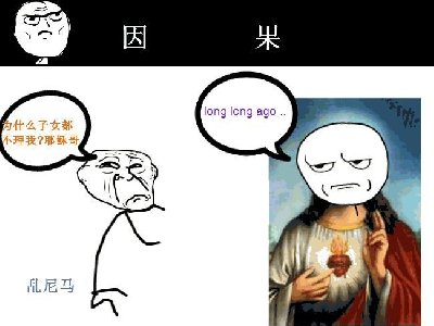 暴走漫画精选专辑023