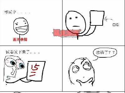 暴走漫画精选专辑022