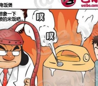 色小组系列 韩国邪恶内涵小漫画 015